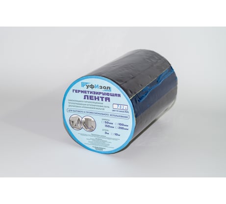 Герметизирующая лента РуфИзол Сolor ЛМ Ф 10 м, 100 мм, серый RAL 7024 ЛМФ10/100сер_ВИ