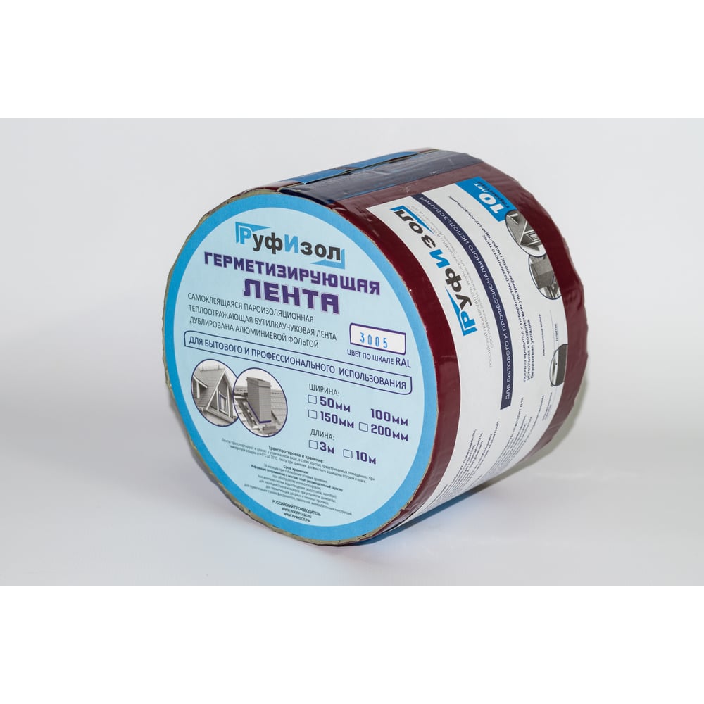 Герметизирующая лента РуфИзол Сolor ЛМ Ф 3 м, 150 мм, красный RAL 3005 ...