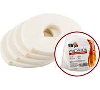 Самоклеящийся уплотнитель Рыжий кот ППЭ 12 м, 4х10 мм 082015