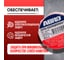 Изолента ABRO 18 мм, 18.2 м, красная ET-912-18-20-RED-RW 3