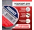Изолента ABRO 18 мм, 18.2 м, красная ET-912-18-20-RED-RW 4