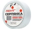 Серпянка PROFFIT 45ммx45м 151 1