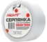 Серпянка PROFFIT 50 мм x 153 м 153 1