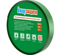 Уплотнительная лента Knauf Insulation KNAUF Защита 809721