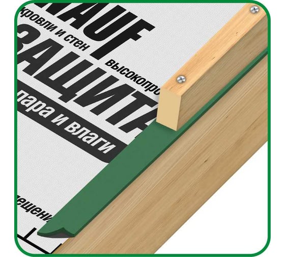 Уплотнительная лента Knauf Insulation KNAUF Защита 809721