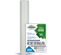 Штукатурная сетка GAVIAL 65 гр 50 м 579