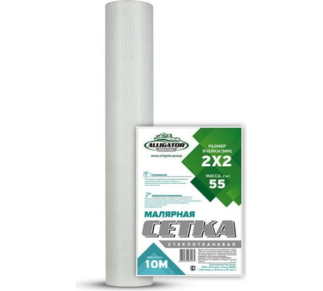 Малярная сетка GAVIAL 2x2 55гр 1х10 м 892