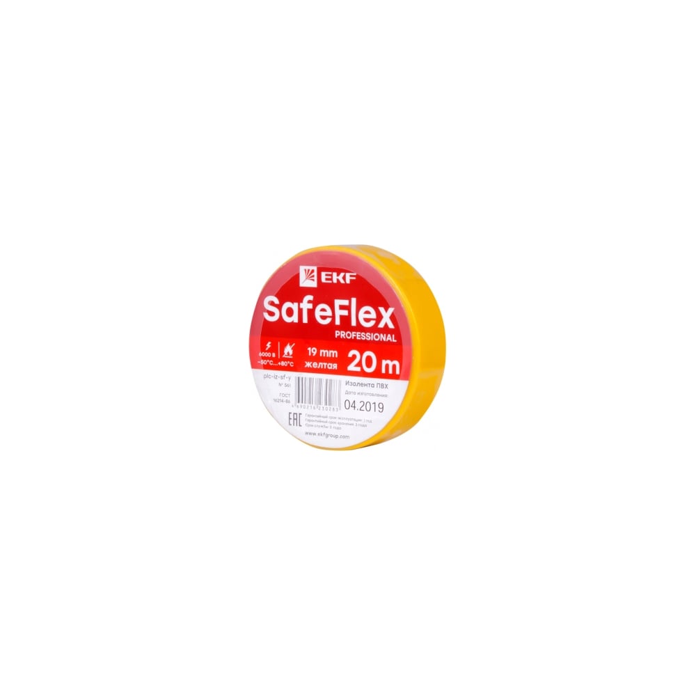 Изолента пвх 19мм рул 20м. Изолента ПВХ красная 19мм 20м серии SAFEFLEX. Изолента ПВХ 19мм 20м SAFEFLEX желтая. Изолента ПВХ жёлтая 19 мм 20 м. Изолента ПВХ EKF 19мм 20м SAFEFLEX.