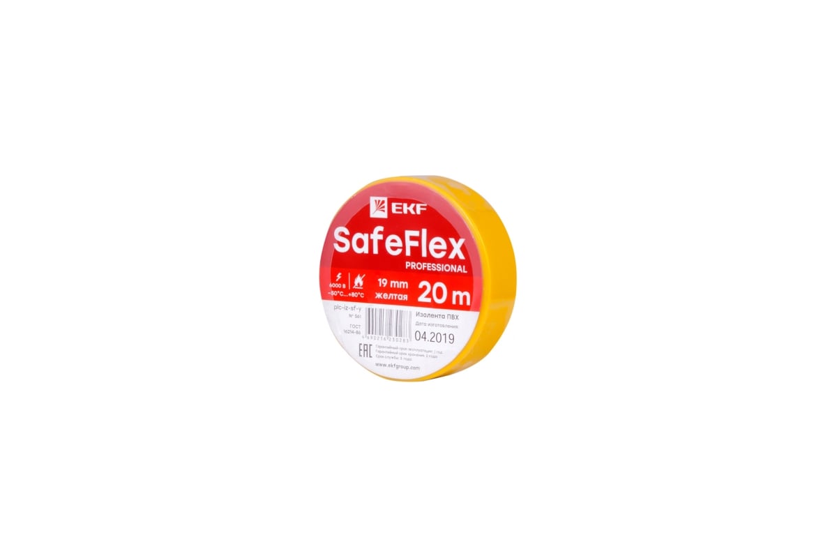 Изолента ПВХ EKF желтая 19мм, 20м, серии SafeFlex, 10 шт. plc-iz-sf-y ...