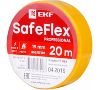 Изолента ПВХ EKF желтая 19мм, 20м, серии SafeFlex, 10 шт. plc-iz-sf-y 16367442