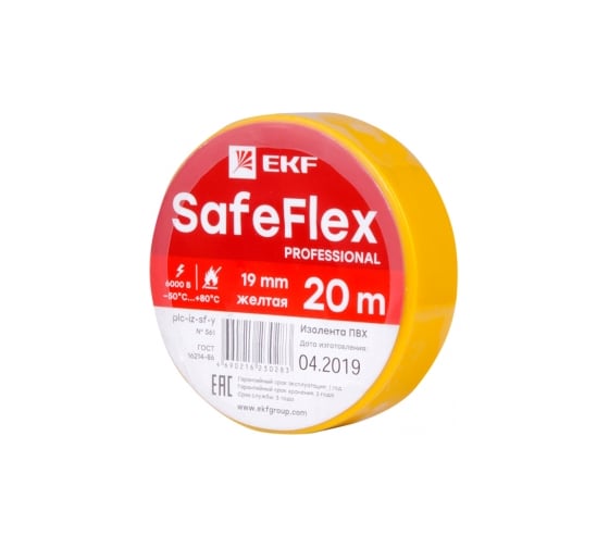 Изолента ПВХ EKF желтая 19мм, 20м, серии SafeFlex, 10 шт. plc-iz-sf-y