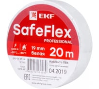 Изолента ПВХ EKF белая 19мм, 20м, серии SafeFlex 10 шт. plc-iz-sf-w