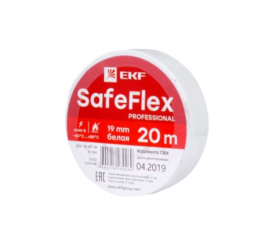 Изолента ПВХ EKF белая 19мм, 20м, серии SafeFlex 10 шт. plc-iz-sf-w
