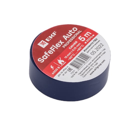 Изолента ПВХ EKF 15мм, 5м, синий серии SafeFlex Auto 10 шт. plc-iz-sfau-s