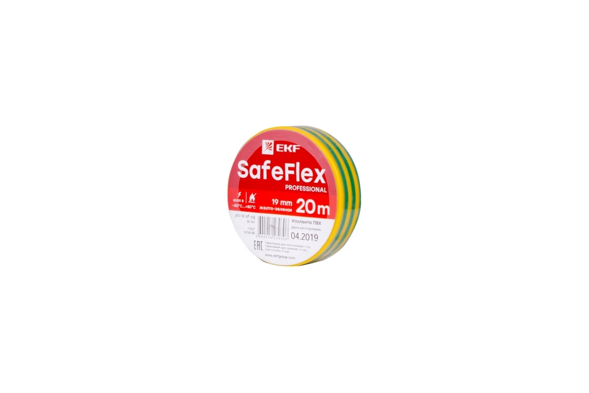 Изолента ПВХ EKF желто-зеленая 19мм, 20м, серии SafeFlex 10 шт. plc-iz ...