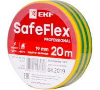 Изолента ПВХ EKF желто-зеленая 19мм, 20м, серии SafeFlex 10 шт. plc-iz-sf-yg 16367423