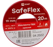 Изолента ПВХ EKF красная 19мм, 20м, серии SafeFlex 10 шт. plc-iz-sf-r 16367417