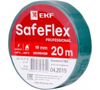 Изолента ПВХ EKF зеленая 19мм, 20м, серии SafeFlex 10 шт. plc-iz-sf-g 16367420