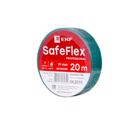 Изолента ПВХ EKF зеленая 19мм, 20м, серии SafeFlex 10 шт. plc-iz-sf-g