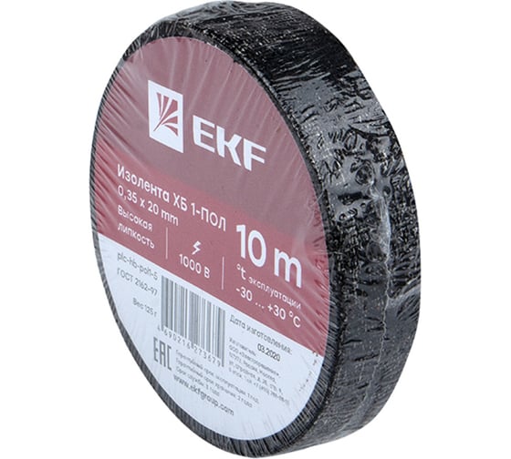 Изолента ХБ EKF 1-ПОЛ 20мм/10м PROxima plc-hb-pol1-5