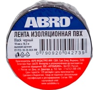 Изолента ABRO черная 18,2м ET-912-18-20-BLK-RW 16430514