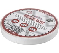 Двусторонняя липкая лента ARNEZI 19 мм, 10 м, на вспененной основе белая R8030203