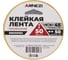 Скотч упаковочный прозрачный Arnezi 50 мм x50 м толщина 45 мкм R8030102 3