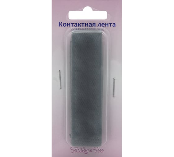 Контактная пришивная лента Hobby&pro липучка велкро крючок и петля, 2x25 см, темно-серый 549707/00015 549707_00015