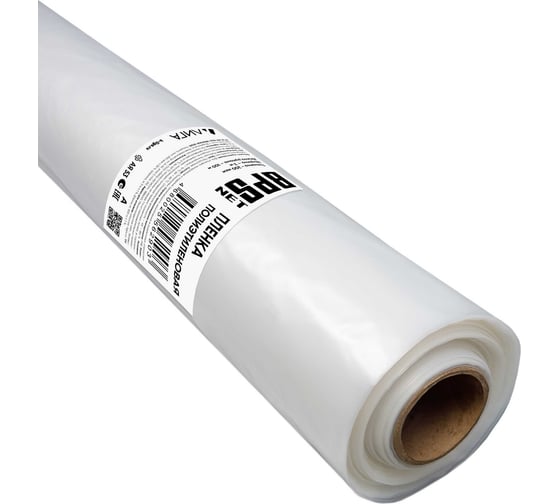 Пленка BPSnet ПВД 1 сорт 3x100 м, 200 мкм, 25 кг 190058