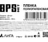 Пленка BPSnet ПВД 1 сорт 3x100 м, 60 мкм, 7 кг 190051 3