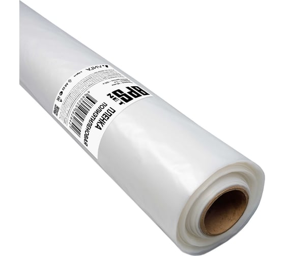 Пленка BPSnet ПВД 1 сорт 3x100 м, 40 мкм, 5 кг 190050