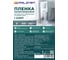 Пленка Polinet ПВД 1 сорт 3x100 м, 100 мкм, 17 кг 190070 3