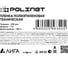 Пленка Polinet ПВД техническая 3x100 м, 200 мкм, 27 кг 190187 4