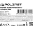 Пленка Polinet ПВД техническая 3x100 м, 150 мкм, 23 кг 190185 4