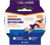 Лента малярная для точных линий XGLASS бумага Washi, синяя, 25 мм, 25 м 160471 34628359