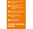 Пленка армированная XGLASS 2мх25м 200 г/кв.м 190296 7