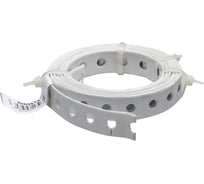 Монтажная перфорированная лента Suki 12x0.8 белая 1.5м 158680