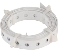 Монтажная перфорированная лента Suki 17x0.8 белая 1.5м 158690