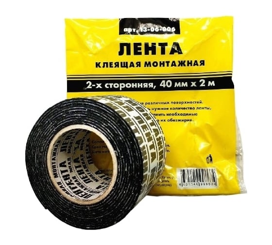 Клеящая монтажная 2-х сторонняя лента ON 40 мм x 2 м 13-06-006 1