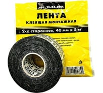 Клеящая монтажная 2-х сторонняя лента ON 40 мм x 5 м 13-06-007