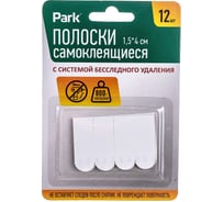 Самоклеящиеся полоски PARK 1.5х4 см, 12 шт. 008363