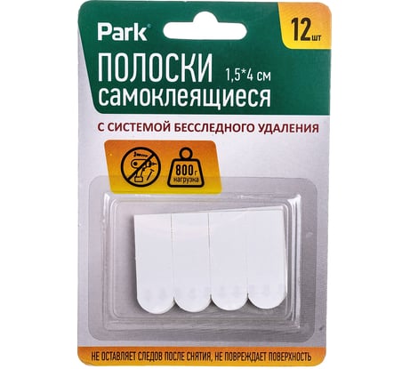 Самоклеящиеся полоски PARK 1.5х4 см, 12 шт. 008363