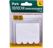 Самоклеящиеся полоски PARK 2х7 см, 4 шт. 008364