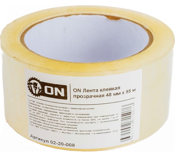 Клейкая лента ON прозрачная 48 мм х 95 м 02-20-008