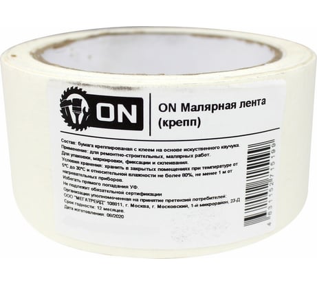 Малярная лента ON крепп, 48 мм х 40 м 02-22-009