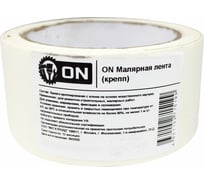 Малярная лента ON крепп, 28 мм х 25 м 02-22-002
