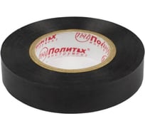 Изолента Политех ПВХ 15 мм 20 м черная 9010001