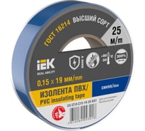 Изолента IEK 0.15x19 мм, рулон 25 м, синий EX-IZ10-C15-19-25-K07