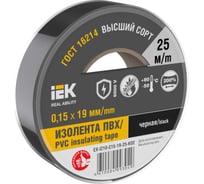 Изолента IEK 0.15x19 мм, рулон 25 м, черный EX-IZ10-C15-19-25-K02