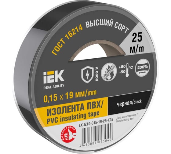 Изолента IEK 0.15x19 мм, рулон 25 м, черный EX-IZ10-C15-19-25-K02